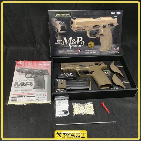 6865】東京マルイ製 S&W M&P9 Vカスタム ガスブローバック ハンドガン_画像1