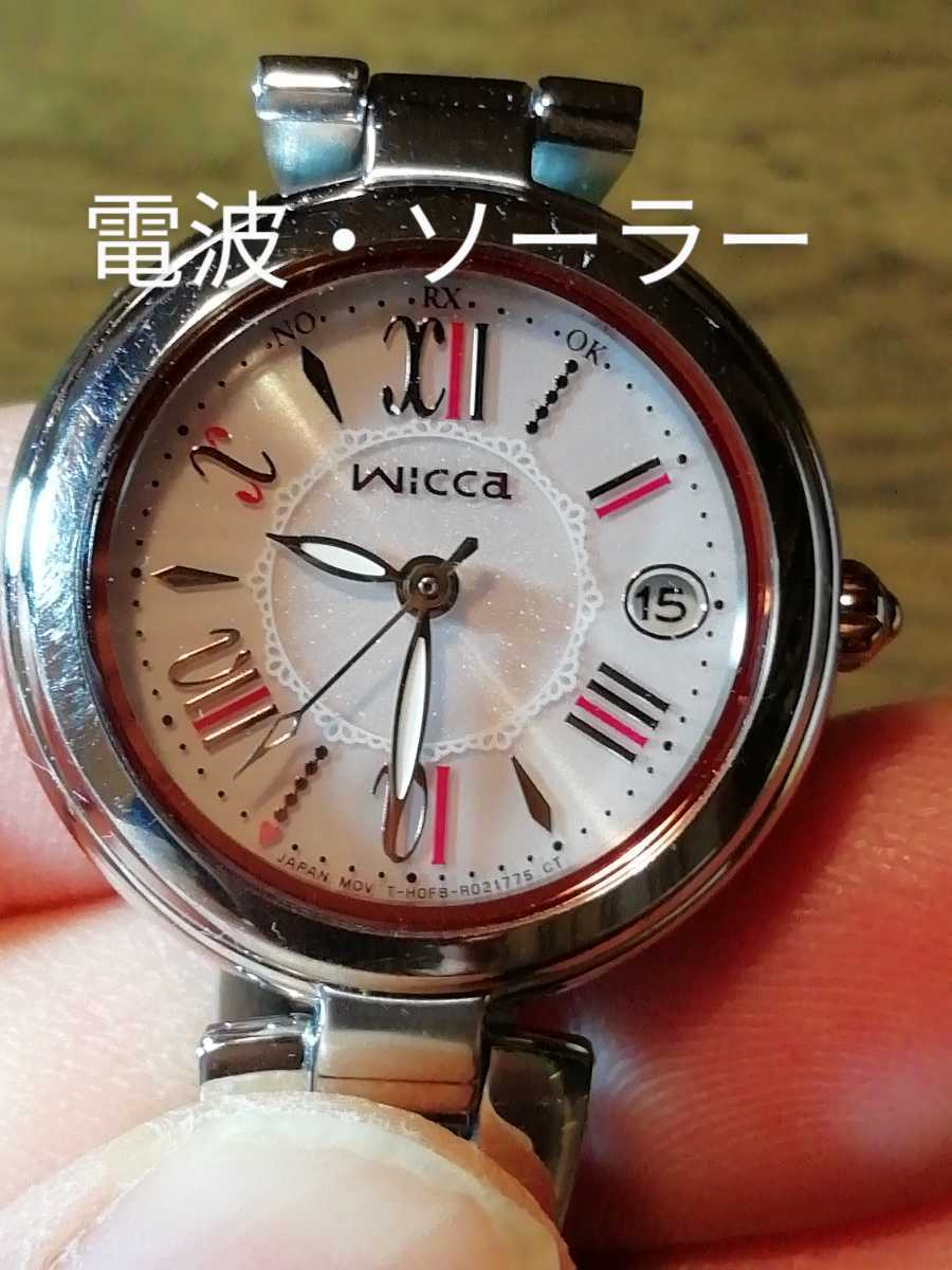 セール特価 P49　シチズン・ウィッカ　電波・ソーラー時計　日付つき　耐磁 ウィッカ