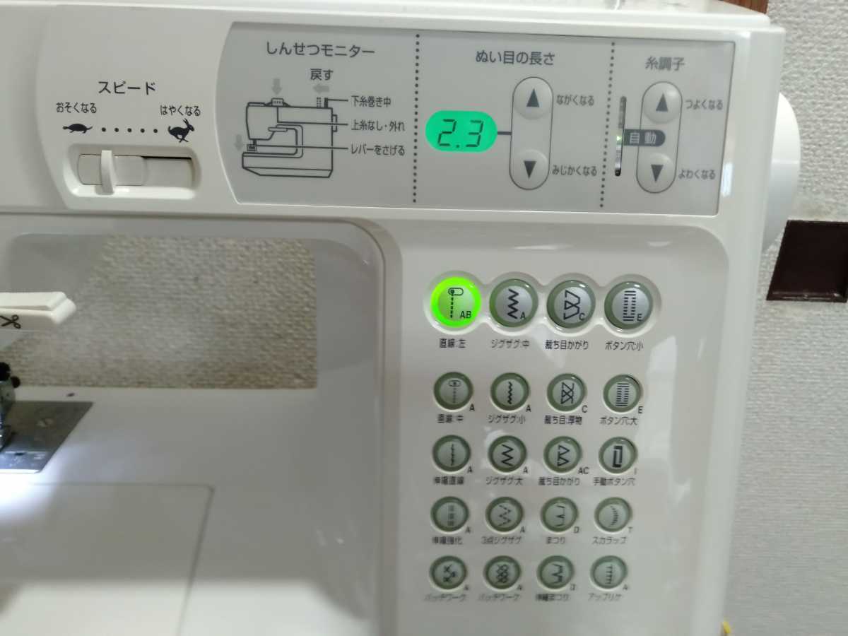◇55 日本製 JUKI ジューキ HZL-7900 コンピューターミシン◇自動糸切
