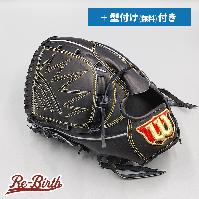 人気のファッションブランド! ウイルソン (高校野球対応)】 【新品