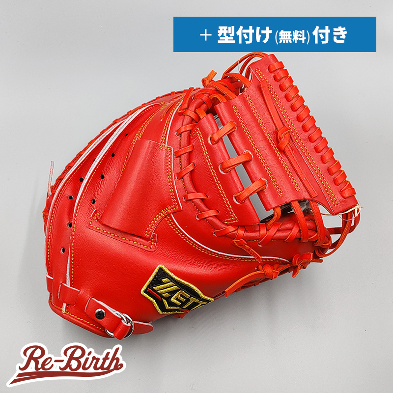 【新品 (高校野球対応)】 ゼット 硬式用 キャッチャーミット (ZETT グラブ) 無料型付け[NE211|管理コード:001-01]_画像1