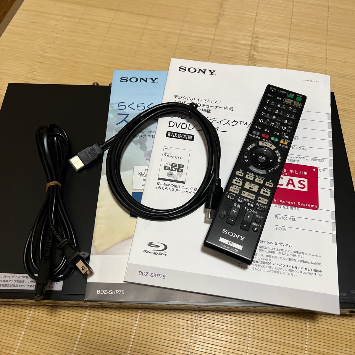 SONY BDZ-SKP75 スカパー!HDチューナー内蔵 BDレコーダー/500GB www