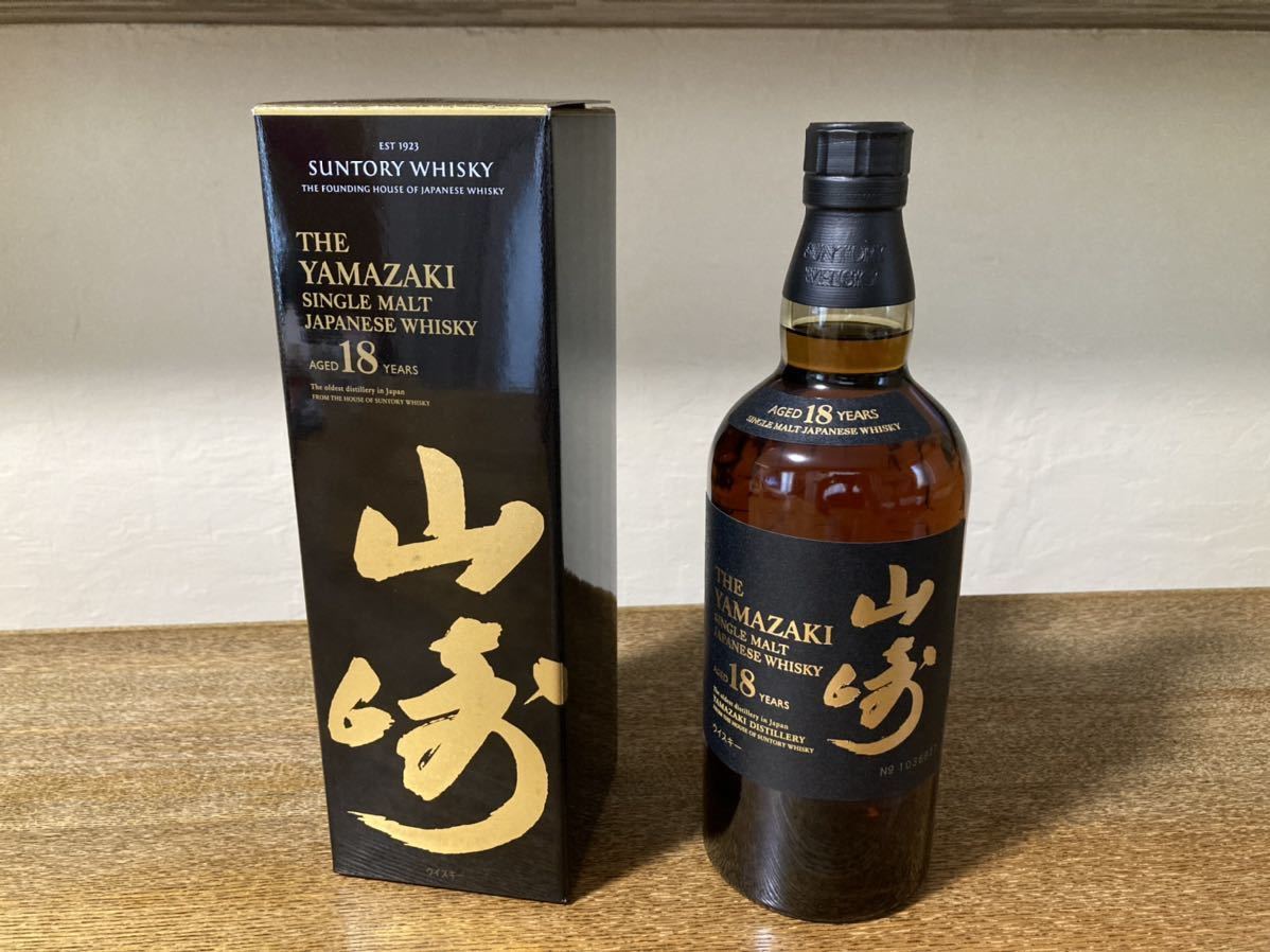 送料無料】サントリー山崎18年 箱付き 700ml SUNTORY 新品 未開封 www