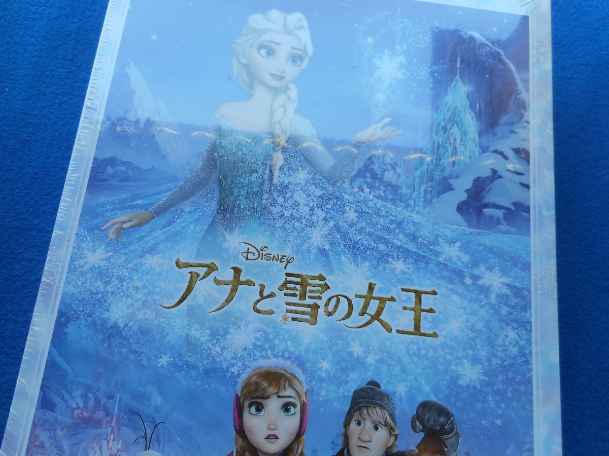 1000ピース ジグソーパズル アナと雪の女王(51x73.5cm)レア品、新品/おまけ付/500Pパズル_画像8