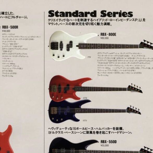 Yamaha RBX-800E ヤマハ ベース ビンテージ 日本製 送料無料 daiichi