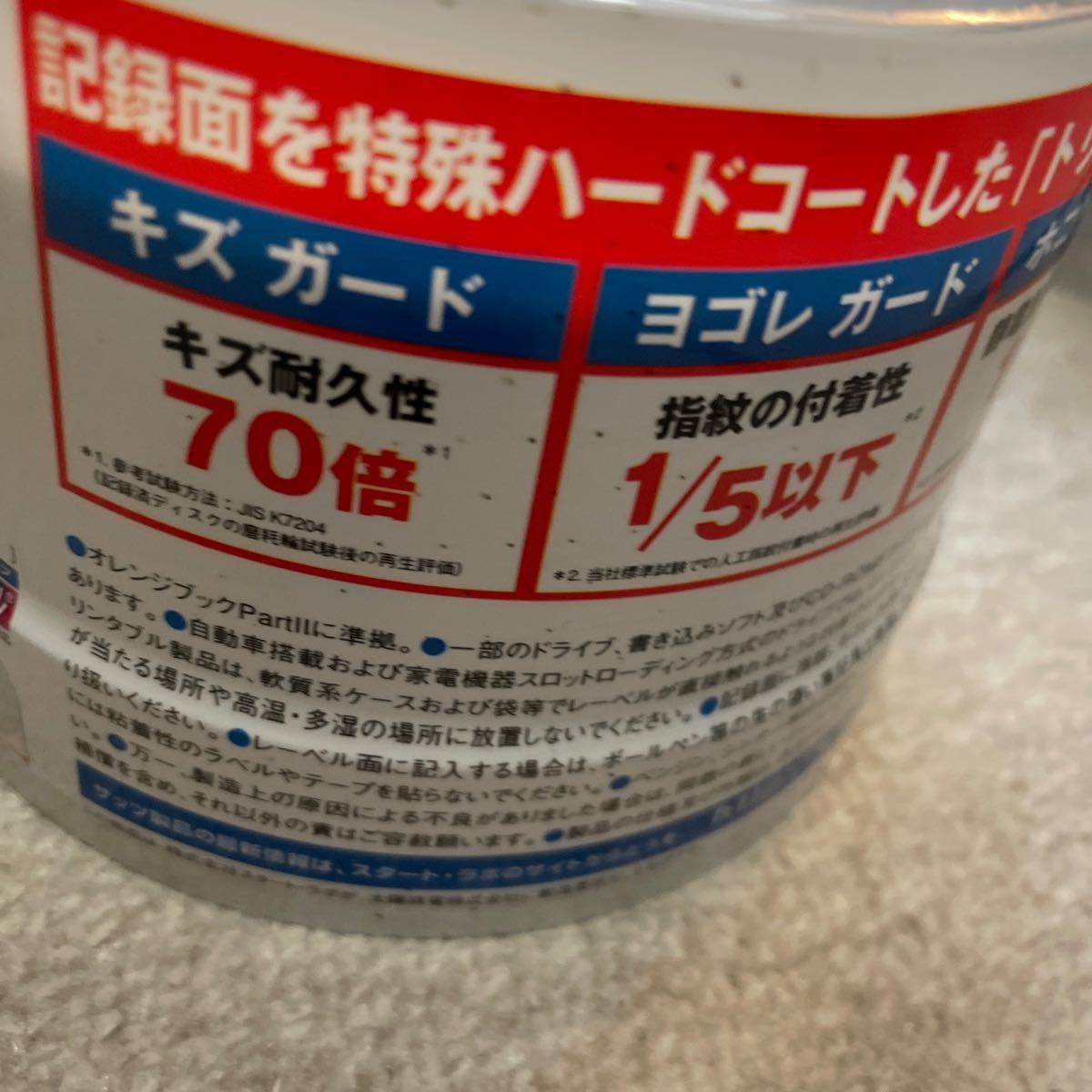 データ用CD-R 48倍速 50枚 CDR80WWY50BVT（週末限定お値下げ）