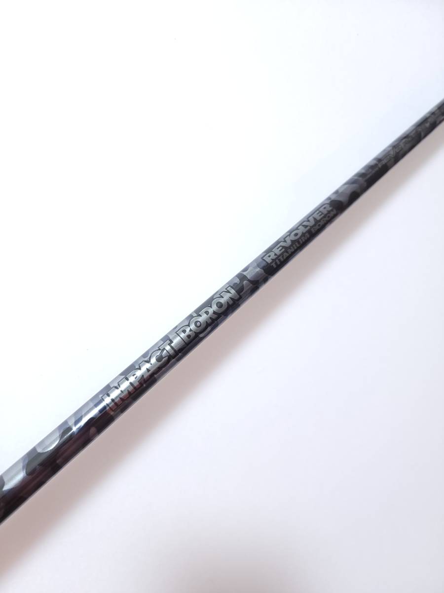 REVE インパクトボロン x www.kumiteclassic.com
