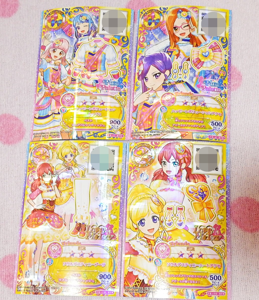 * Aikatsu f линзы 5. совместно примерно 50 шт. комплект *BFR8 вид искусство Revolution комплект happy Revolution душа ti стойка колено 