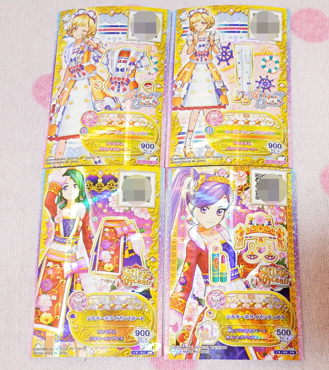 * Aikatsu f lens 5. together approximately 50 pieces set *BFR8 kind art Revolution set happy Revolution soul ti stay knee 