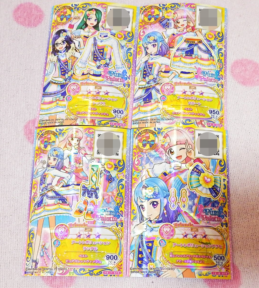 * Aikatsu f lens 5. together approximately 50 pieces set *BFR8 kind art Revolution set happy Revolution soul ti stay knee 