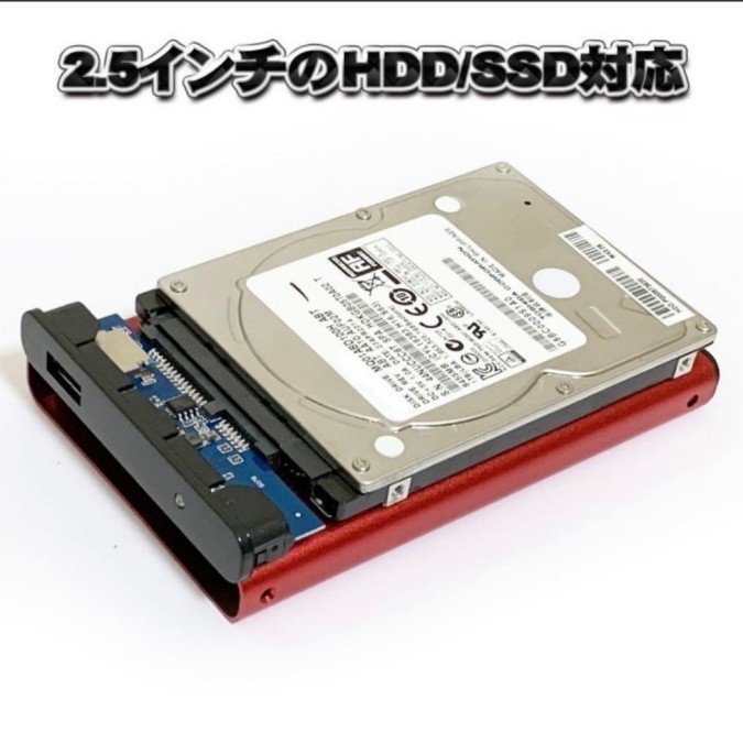 【USB3.0対応/シルバー】2.5インチ HDD SSD外付け USB接続