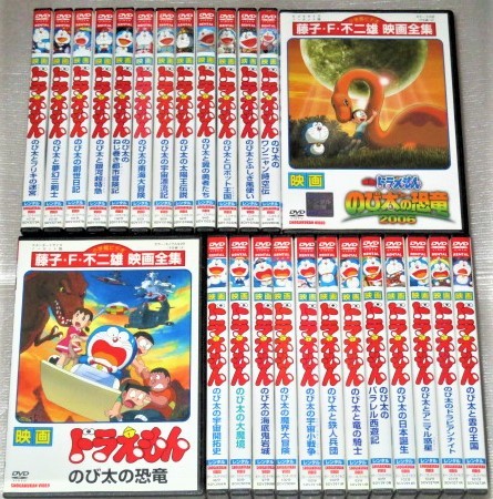 即決DVD】映画 ドラえもん 39巻セット | www.bauen.com.ar