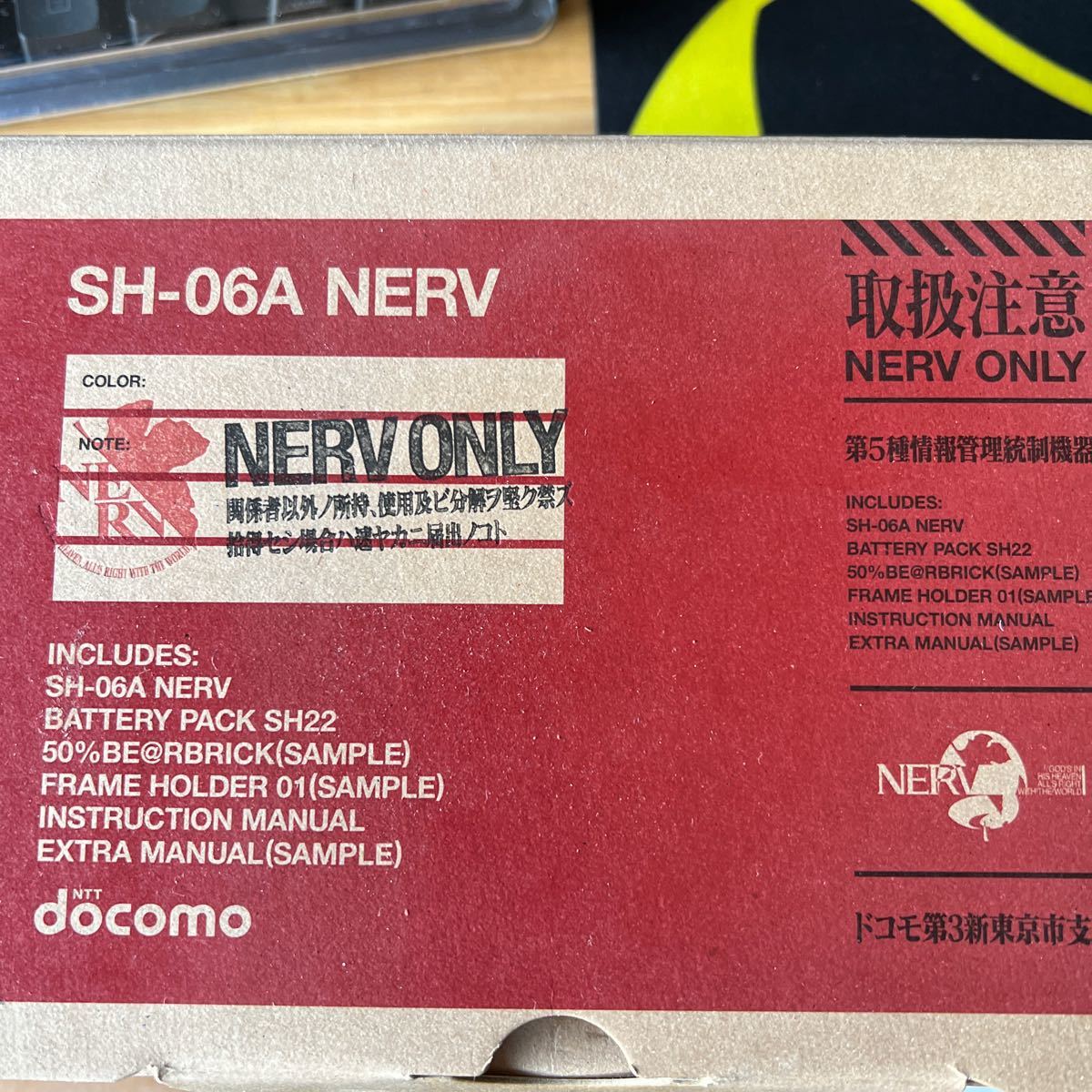 SH-06A NERV 新品未使用品 エヴァンゲリオン携帯電話SH-06A限定品