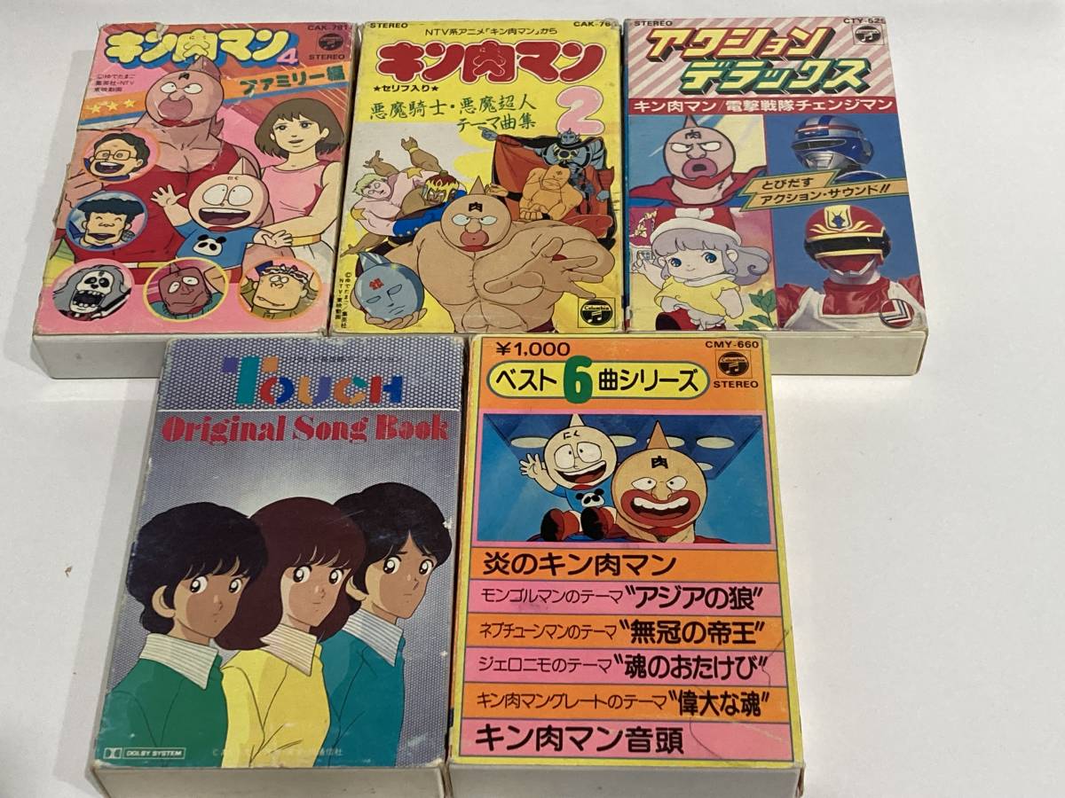 [ rare ] records out of production 80 period cassette tape Kinnikuman Touch demon knight demon super person Thema bending selif entering change man 