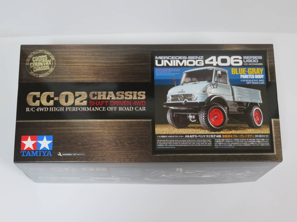 タミヤ 10 電動RCカーシリーズ No.692 メルセデス・ベンツ ウニモグ