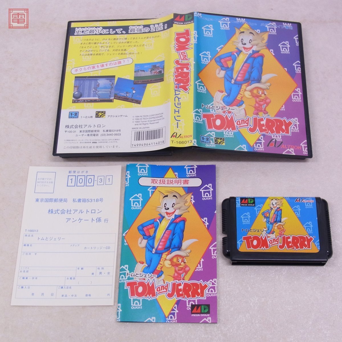 ヤフオク! - 未使用 MD メガドライブ トムとジェリー Tom and...