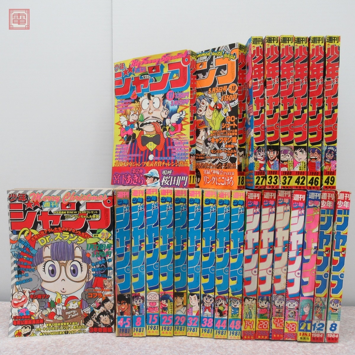 Yahoo!オークション - 週刊少年ジャンプ 表紙 Dr.スランプ Yahoo!オークション - 週刊少年ジャンプ 表紙 Dr.スランプ