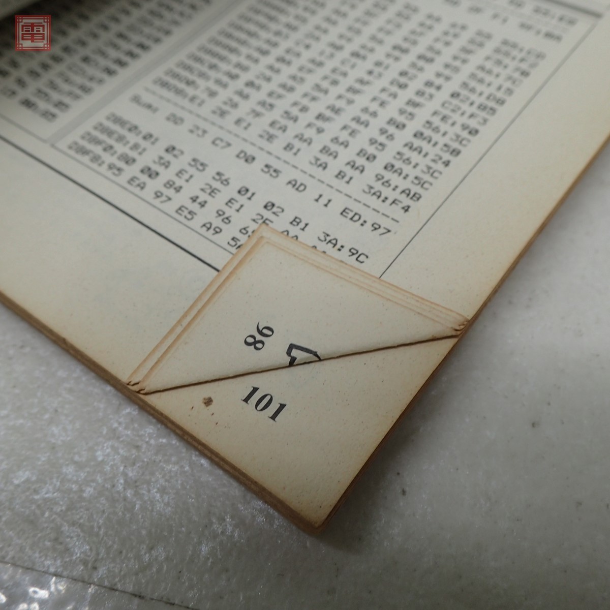 Yahoo!オークション - 雑誌 ピオ PiO 1984年11・12月号 + 1985年 Yahoo!オークション - 雑誌 ピオ PiO 1984年11・12月号 + 1985年