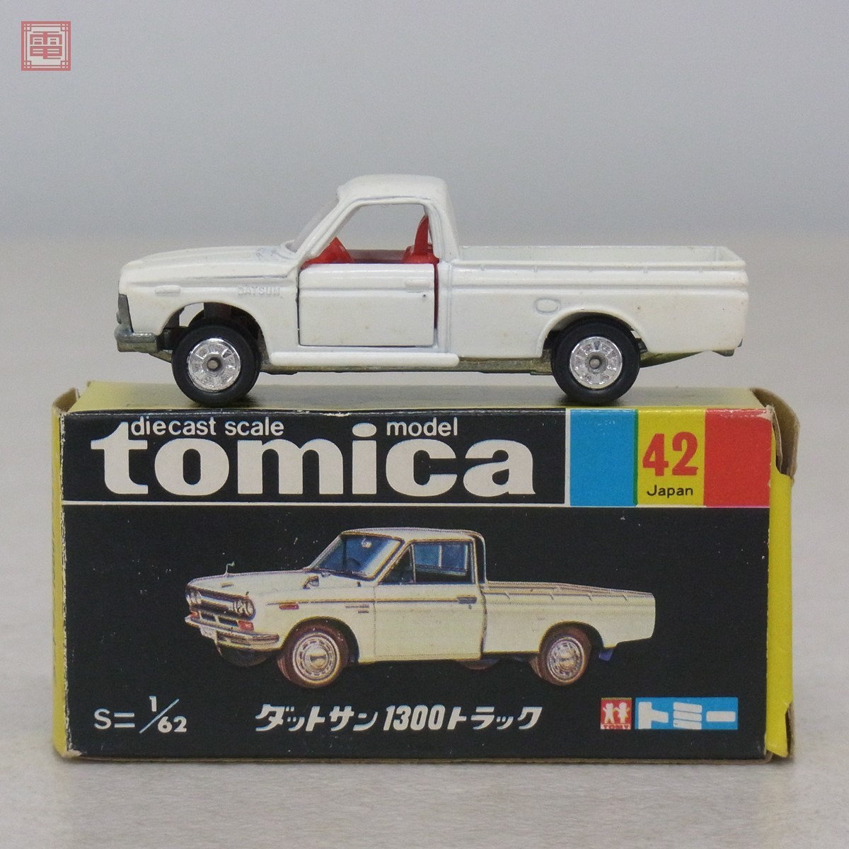 トミカ 日本製 No.42 ダットサン 1300トラック DATSUN 1300TRUCK 旧