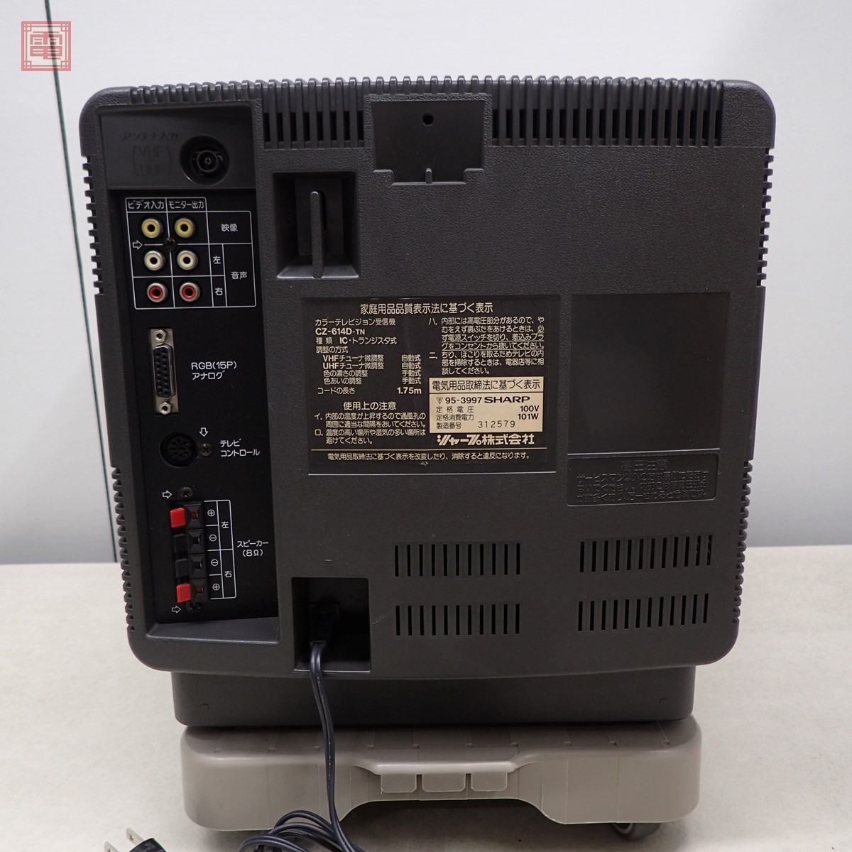 X68000/MSX等 SHARP モニター CZ-614D-TN 取説付 現状品 1円 X68000/MSX等 SHARP モニター CZ-614D-TN 取説付 現状品 1円