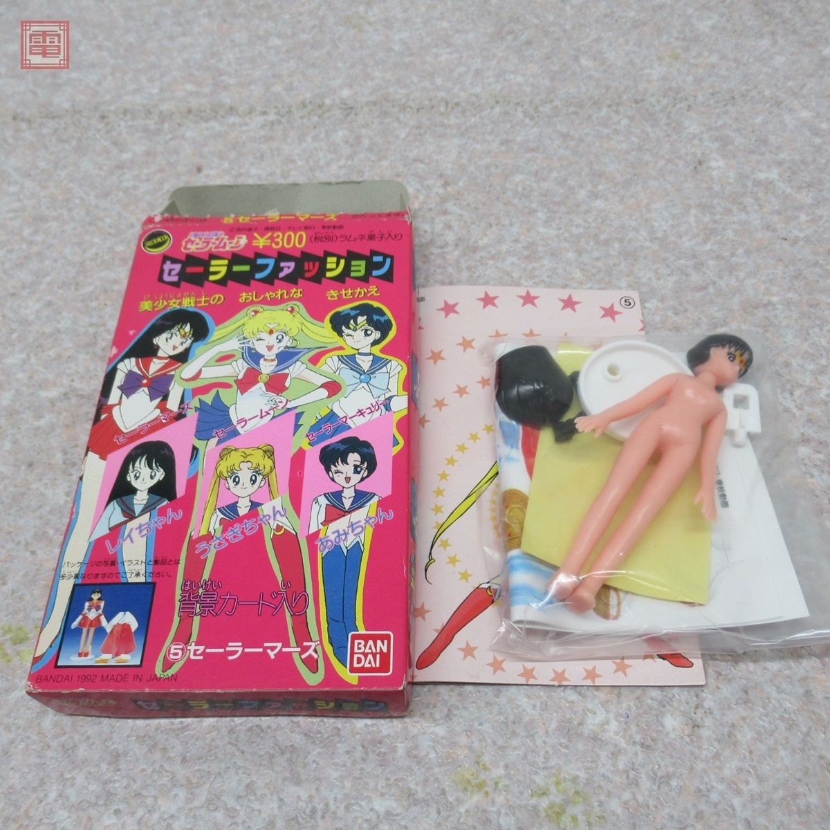 未使用 バンダイ 美少女戦士セーラームーン セーラー 未使用 バンダイ 美少女戦士セーラームーン セーラー