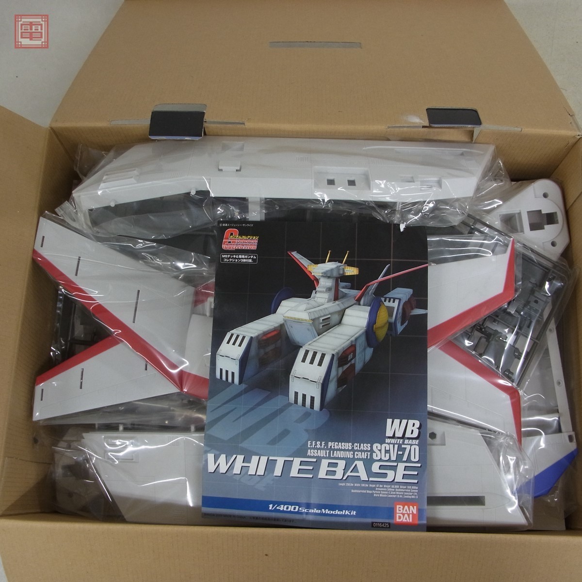 未組立 バンダイ 1/400 ホワイトベース SCV-70 MSデッキ&専用 未組立 バンダイ 1/400 ホワイトベース SCV-70 MSデッキ&専用