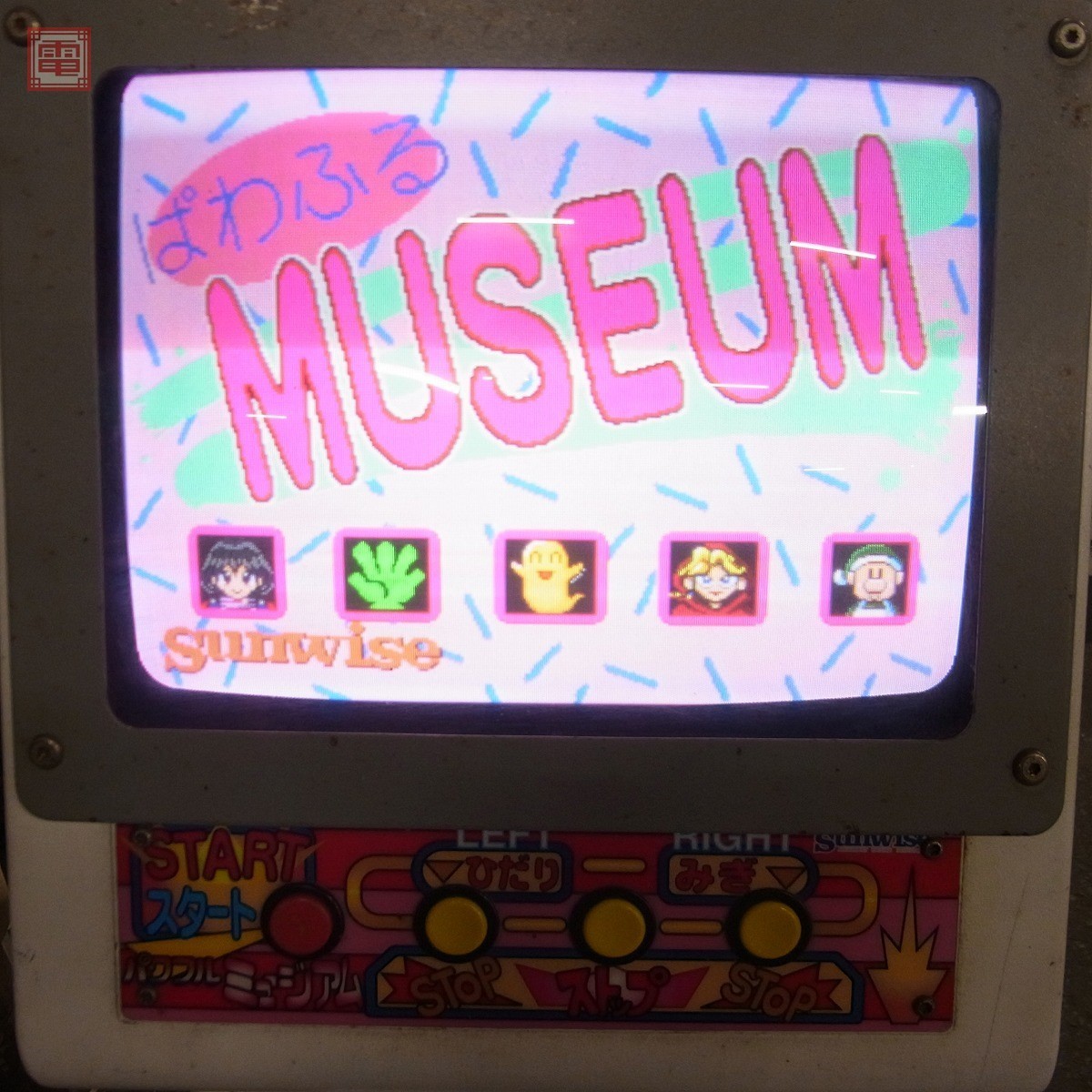 Yahoo!オークション - サンワイズ/SUNWISE メダルゲーム機 Yahoo!オークション - サンワイズ/SUNWISE メダルゲーム機
