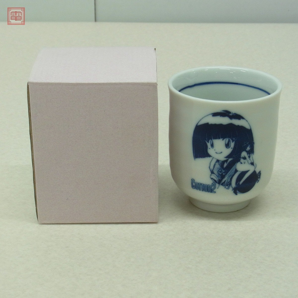 未使用 SS セガサターン コットン2 湯のみ ソフマップ版 COTTON 2 寿