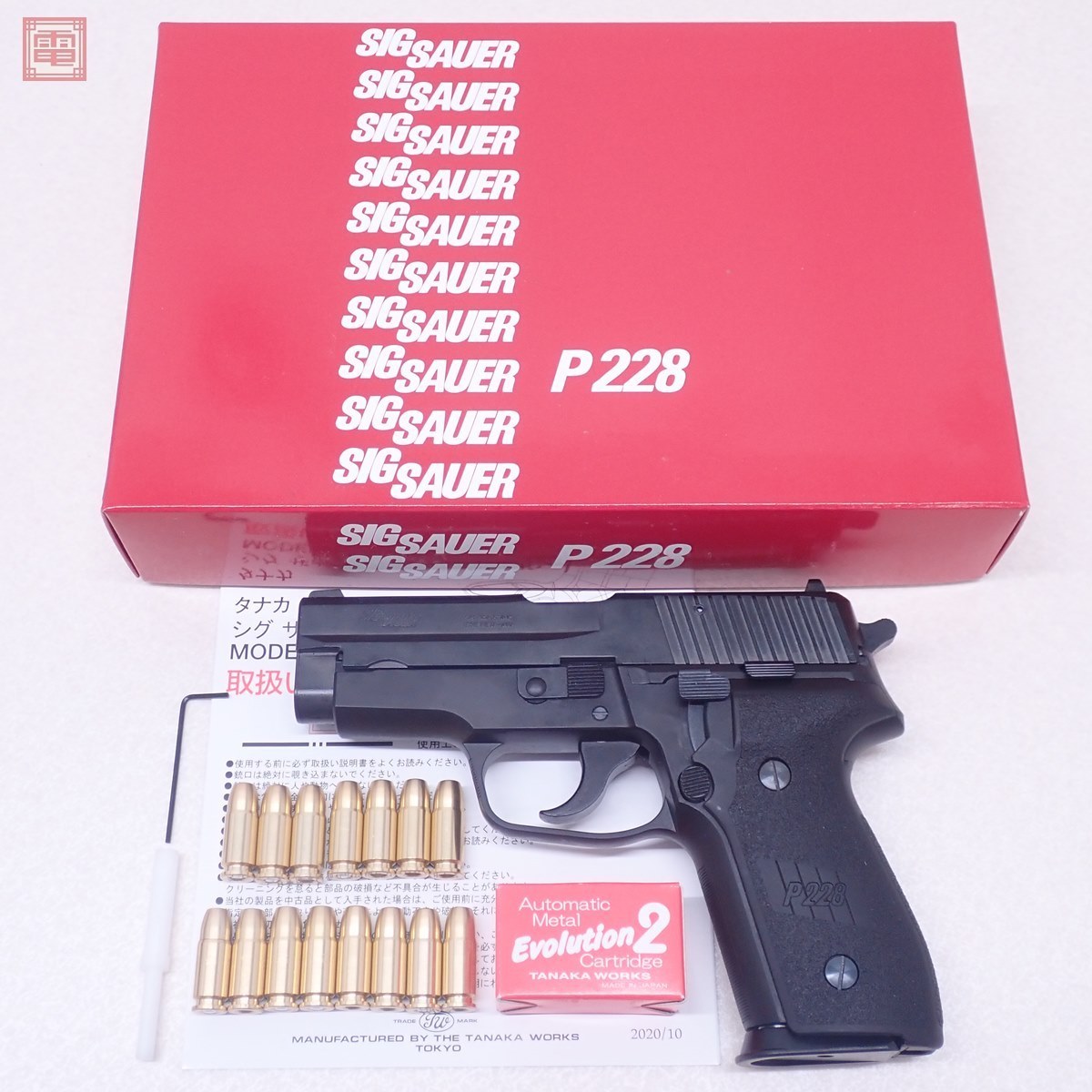 人気のファッションブランド! タナカ P228 モデルガン フレーム HW