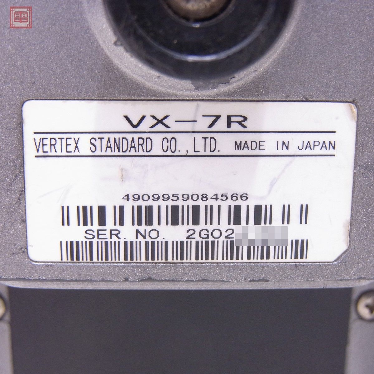 ヤエス 八重洲 VX-7R 144/430MHz ハンディ無線機【10_画像7