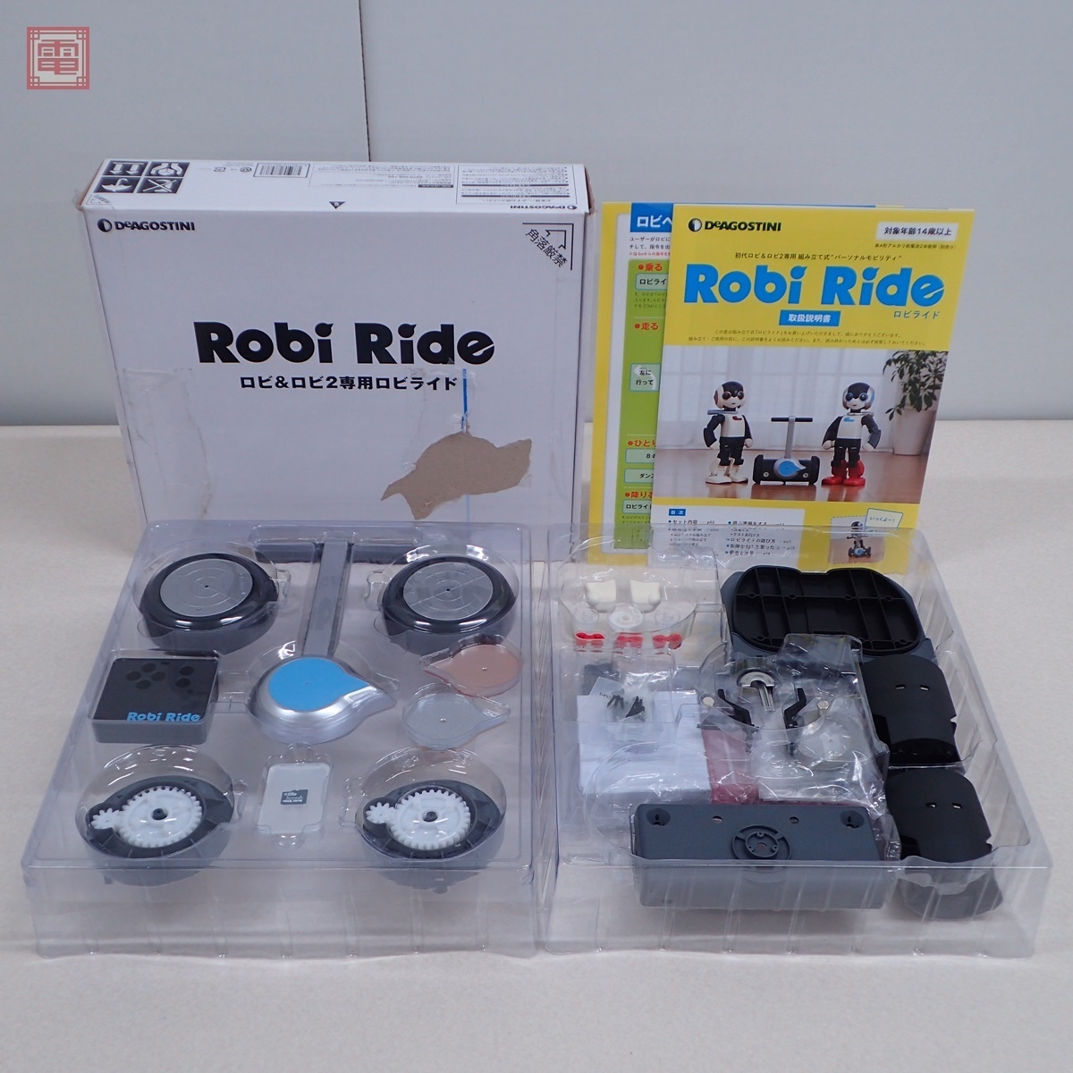 未組立 デアゴスティーニ ロビ＆ロビ2 専用ロビライド パーソナルモビリティ Robi Ride DeAGOSTINI デアゴ 完全受注生産品【20_画像1