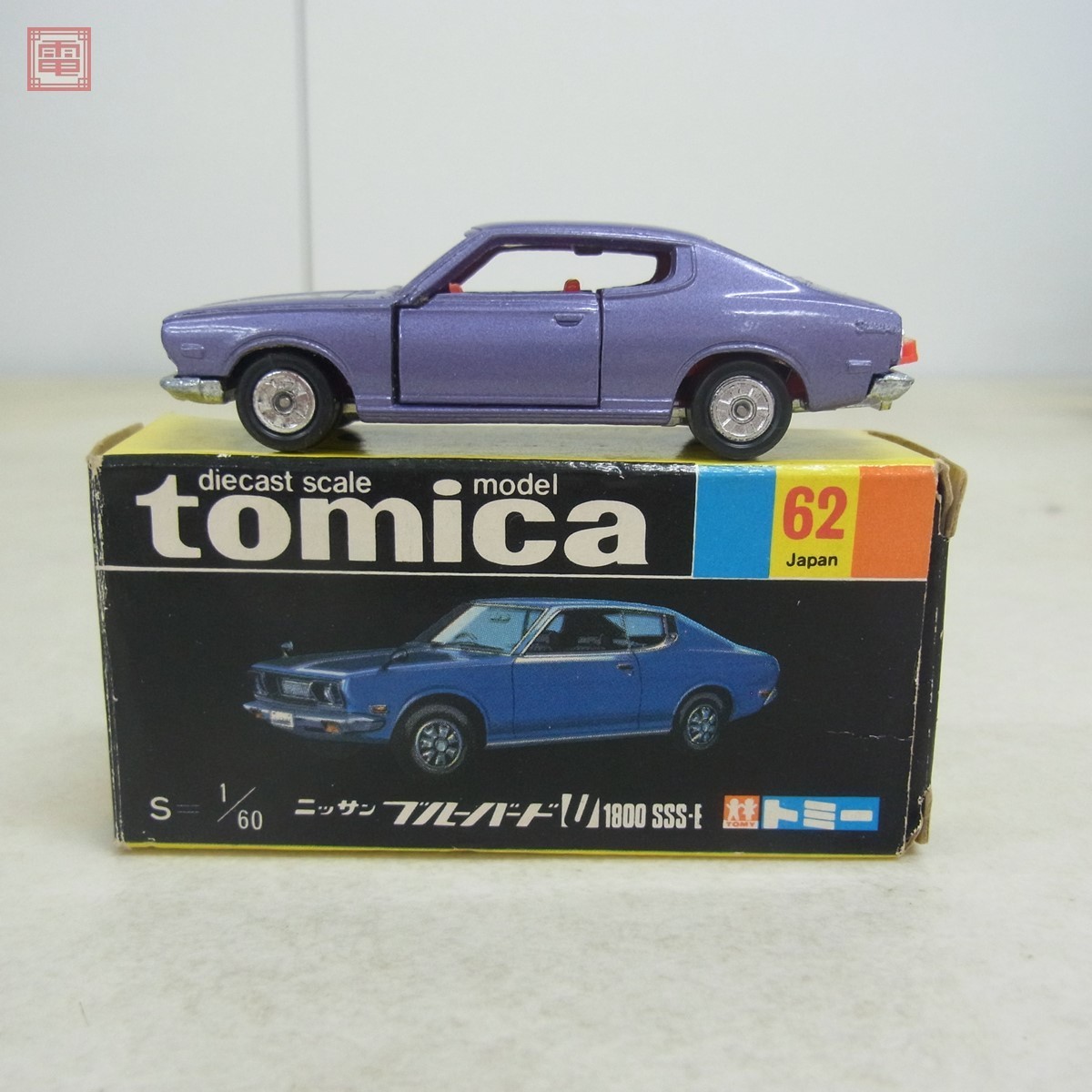 トミカ 日本製 No.62 ニッサン ブルバードU 1800 SSS-E NISSAN