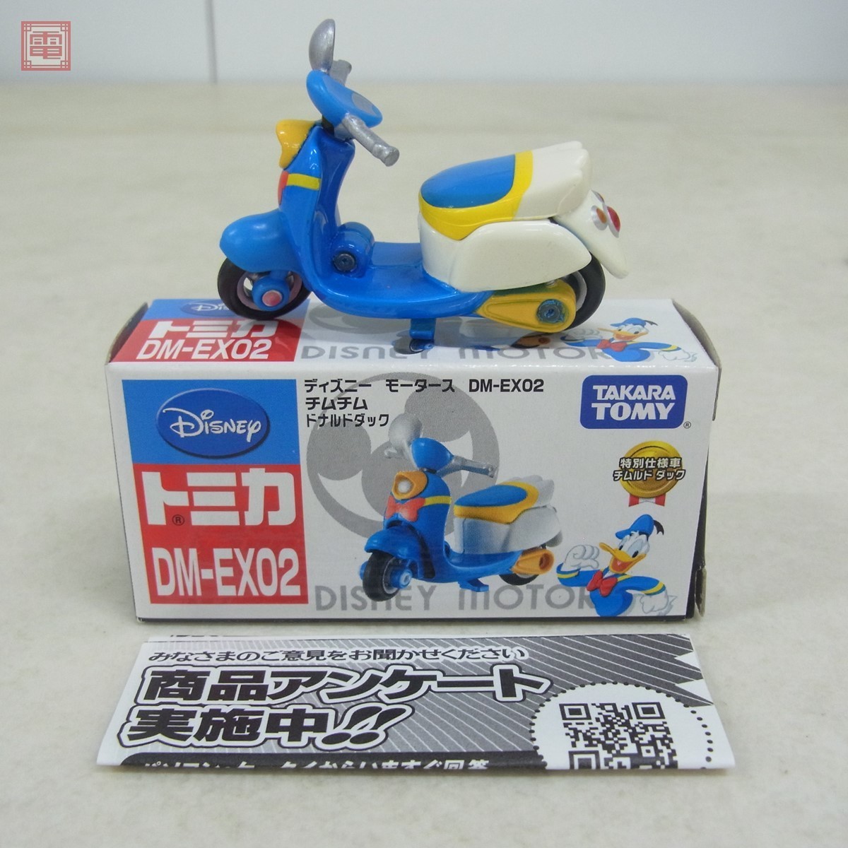 トミカ ディズニーモータース DM-EX02 チムチム ドナルドダック 特別