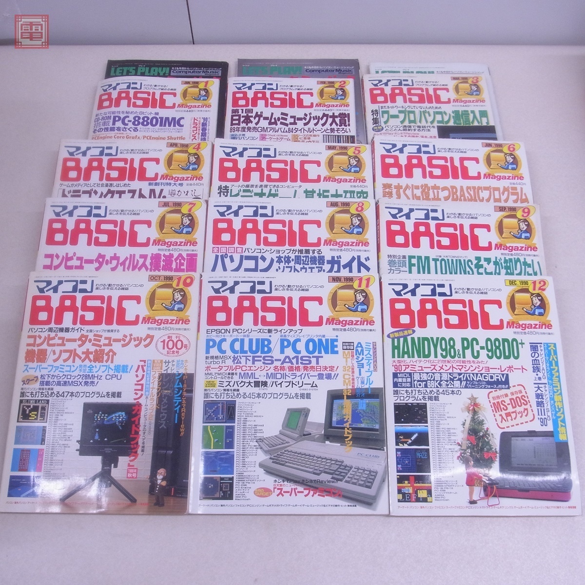  журнал microcomputer BASIC журнал 1990 год 1 месяц номер ~12 месяц номер итого 12 шт. через год .. беж maga радиоволны газета фирма не осмотр товар [20