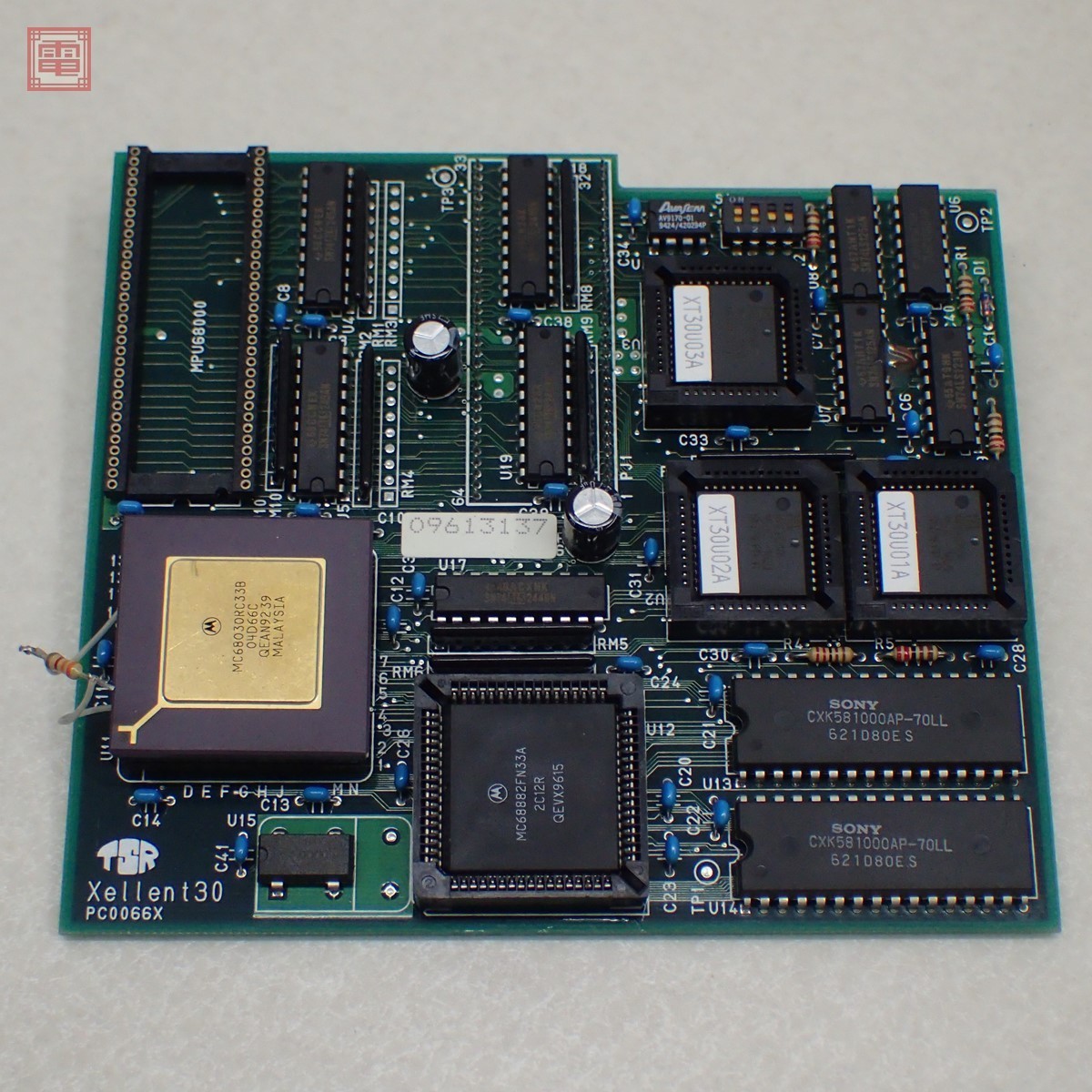 Yahoo!オークション - X68000XVI MPUアクセラレーターボード Yahoo!オークション - X68000XVI MPUアクセラレーターボード