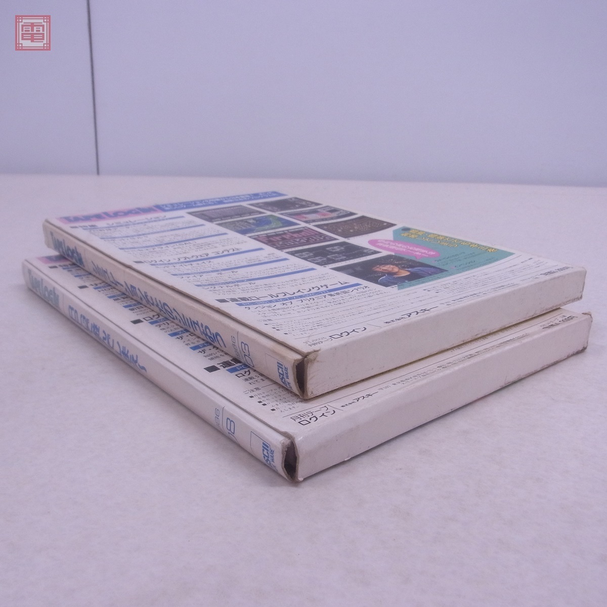月刊テープログイン TAPE LOGIN 1986年 3/8月号 計2冊セット TL8603/8608 ASCII アスキー TAPE WARE【10