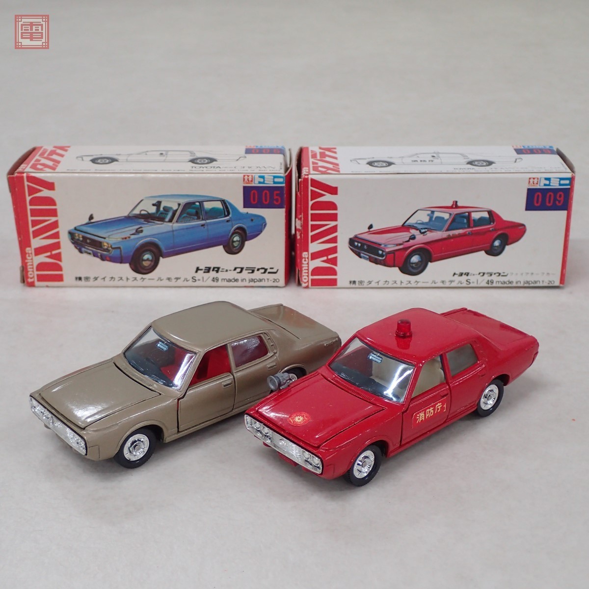 トミカ ダンディ No.005 トヨタ ニュークラウン/No.009 ファイアチーフカー 計2点set 日本製 トミー TOMICA DANDY TOYOTA NEW CROWN【10_画像1