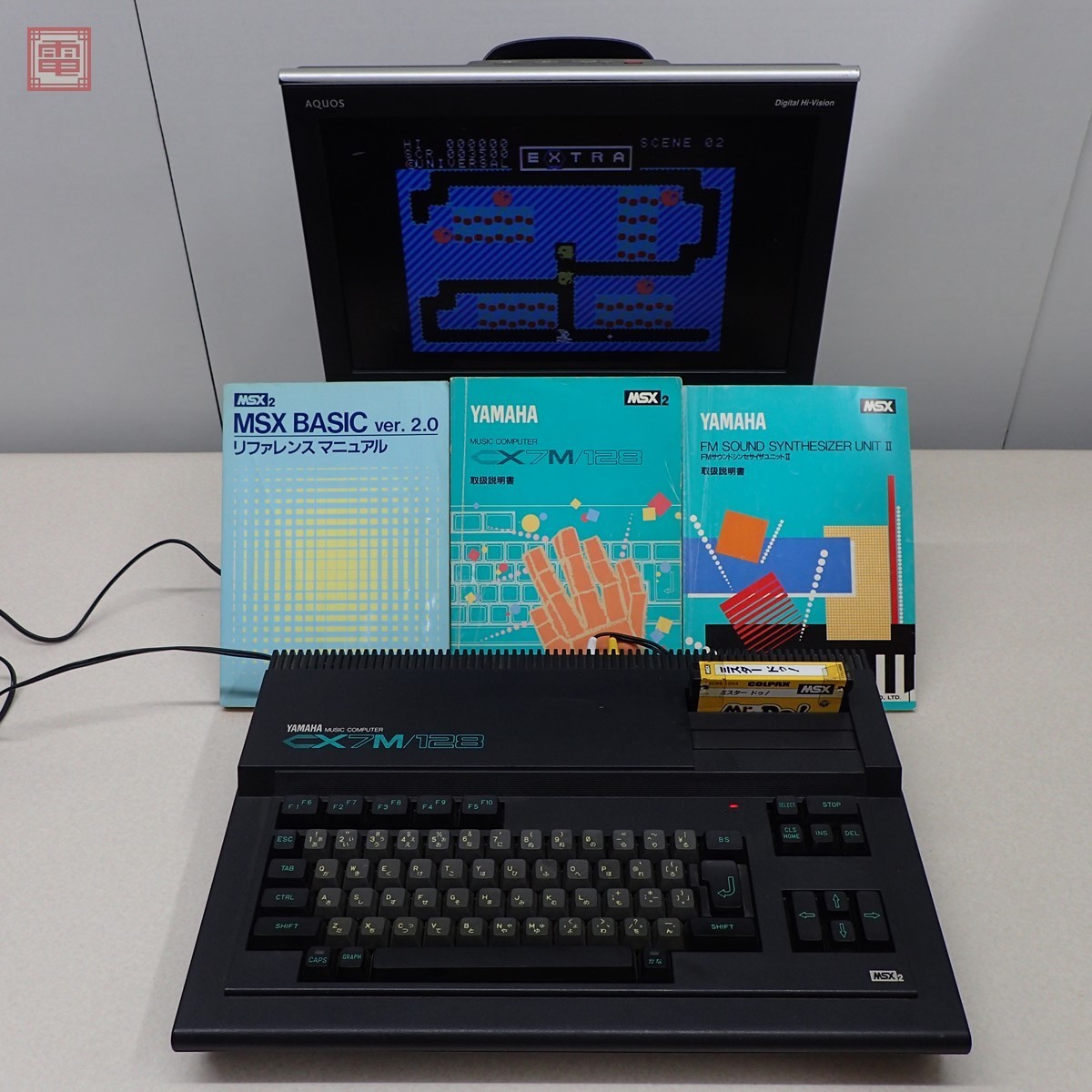 Yahoo!オークション - YAMAHA MSX2 CX7M/128 本体( FMサウンド Yahoo!オークション - YAMAHA MSX2 CX7M/128 本体( FMサウンド