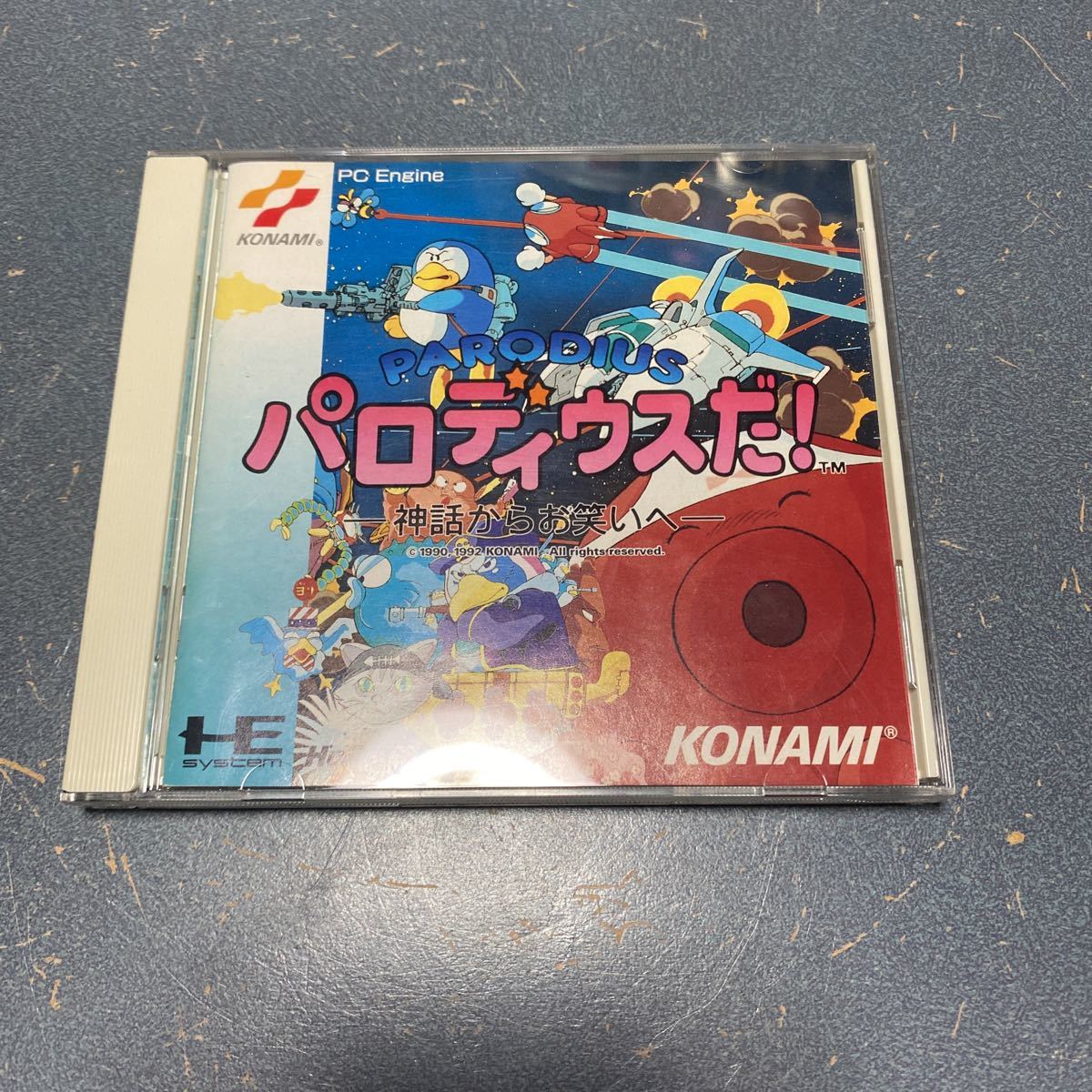 ○PCエンジン SUPER CD-ROM2 パロディウス シューティング ヒュー