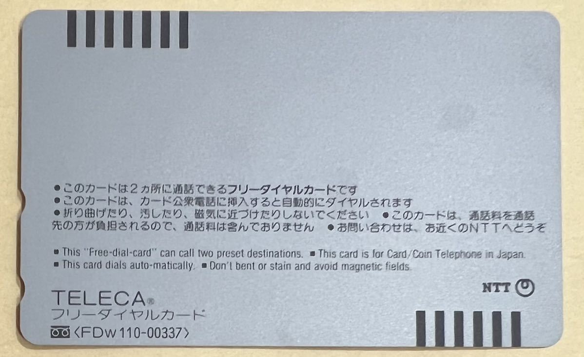 6793円 コレクター向け セガファルコム ぽっぷるメイル ミニ 6793円 コレクター向け セガファルコム ぽっぷるメイル ミニ