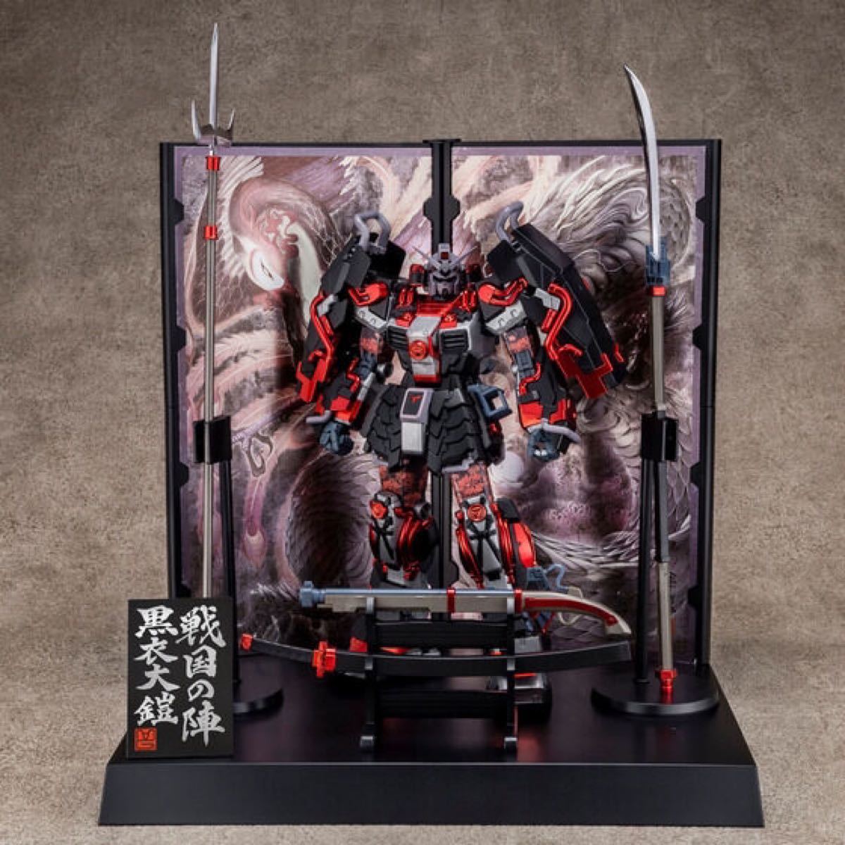 お気に入り 【未開封】MG 黒衣大鎧 戦国の陣 真武者頑駄無 1/100