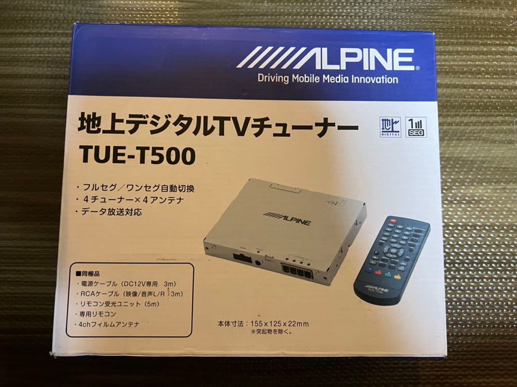 即納☆未使用品☆ アルパイン ALPINE TUE-T500 4×4地上デジタルチューナー