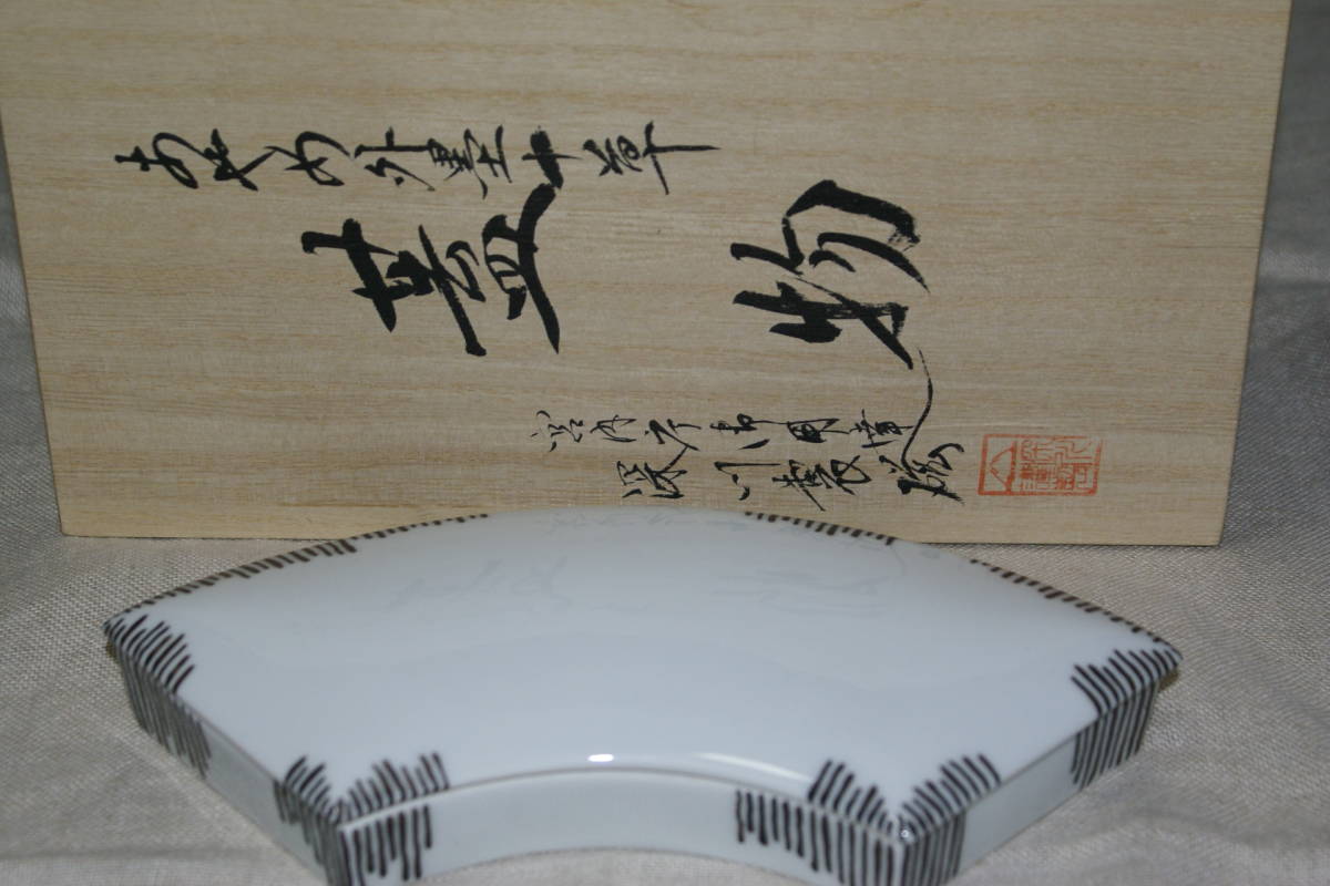未使用*深川製磁*あやめ外墨十草 扇型蓋物* 未使用*深川製磁*あやめ外墨十草 扇型蓋物*