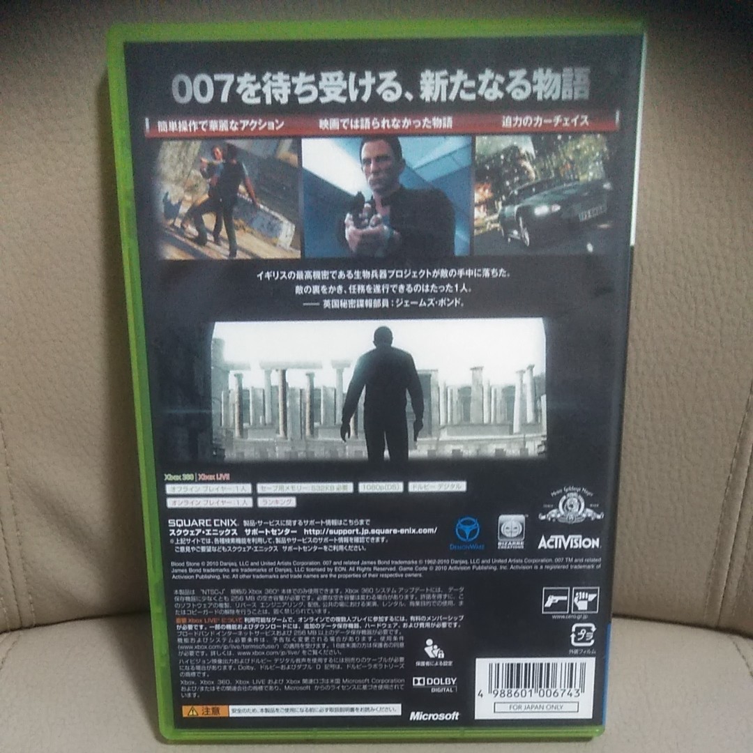 xbox【Xbox360】 007/ブラッドストーン