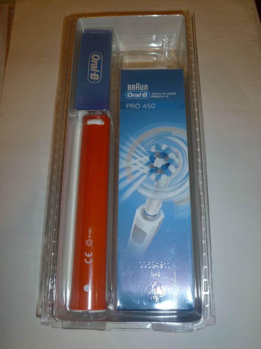 ★新品 Braun Oral-B PRO450 マンダリンオレンジ 電動歯ブラシ ブラウン オーラルB★