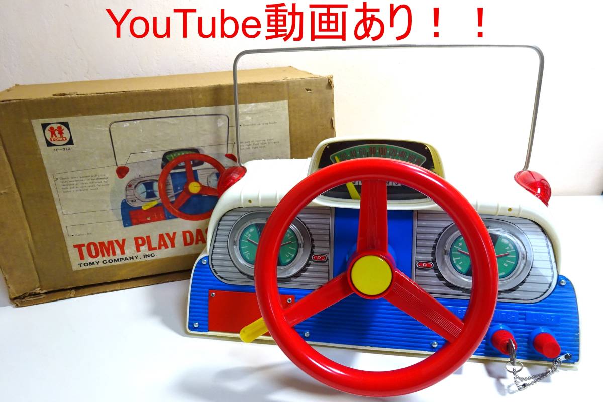絶版 STUDIO27 1/20 Renault R25 絶版 STUDIO27 1/20 Renault R25