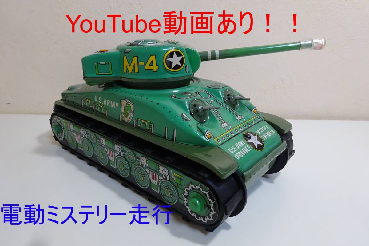 新品 ブリキ 戦車 その他 おもちゃ 7 981 Laeknavaktin Is