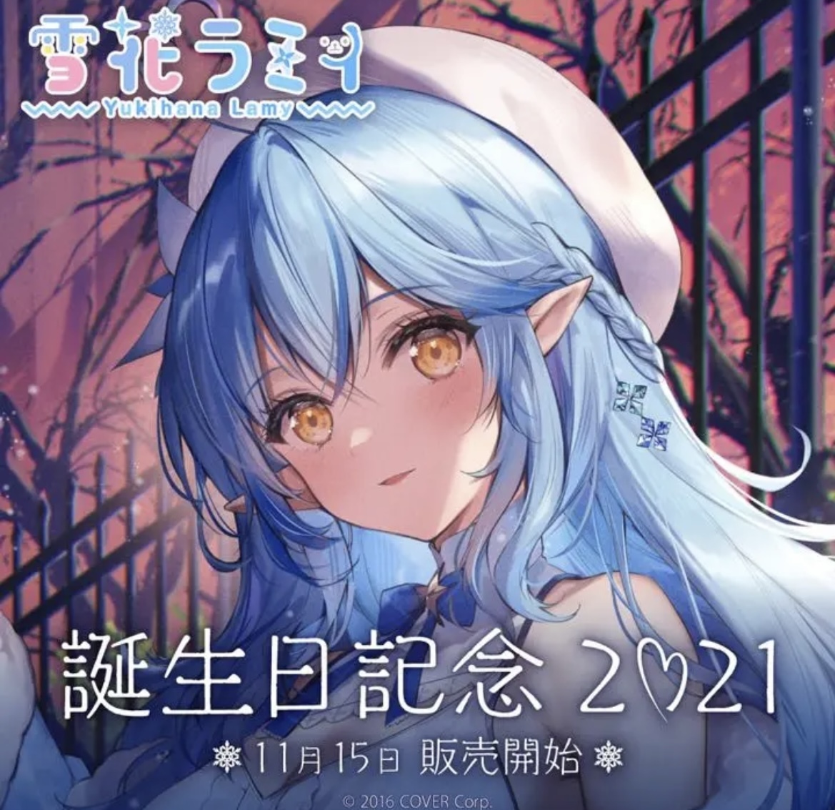ンボールも ホロライブ 誕生日記念2021 フルセット vgnHN-m74730779056 ...