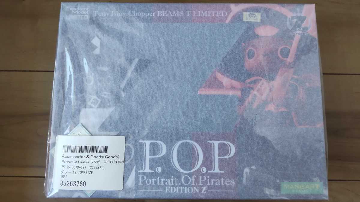 店舗良い エクセレントモデルLIMITED LIMITED　POP　限定 T BEAMS チョッパー ・ トニートニー “EDITION-Z” ワンピース Portrait.Of.Pirates トニートニー・チョッパー