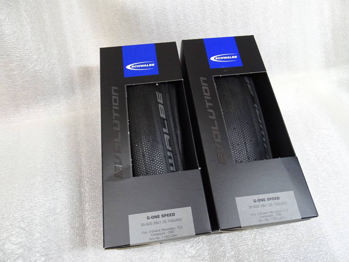 特価】 SCHWALBE G-ONE SPEED Evo 700x35C 2本セット 700C